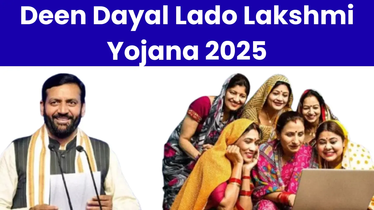 Deen Dayal Lado Lakshmi Yojana Haryana: हरियाणा में महिलाओं को मिलेगी ₹2100 मासिक मदद, फॉर्म भरना शुरू, इसे करे आवेदन
